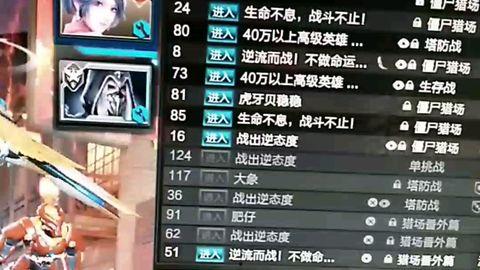 逆战自选奖池最新爆料,神秘奖励等你来拿! 第3张 逆战自选奖池最新爆料,神秘奖励等你来拿! 第3张