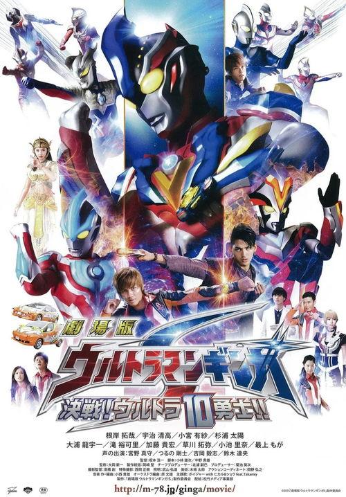 大主播爆料奥特曼视频,奥特曼神秘视频背后的真相  第3张