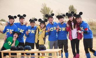 跑男兄弟团互相爆料视频  第1张