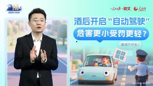 白宇代驾最新爆料新闻,最新爆料揭露惊人内幕  第1张